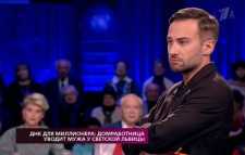 На самом деле - Домработница уводит мужа у Алены Кравец (Эфир 01.10.18)