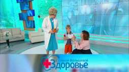Здоровье с Еленой Малышевой (Эфир 07.10.18)