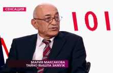 На самом деле - Мария Максаков тайно вышла замуж (Эфир 08.10.18)