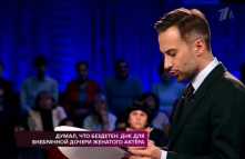 На самом деле - ДНК для внебрачной дочери женатого актера (Эфир 10.10.18)