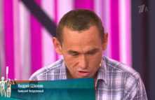 Мужское / Женское (880 выпуск) (Эфир 12.10.18)