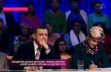 На самом деле - Синдром Дарьи Друзьяк (Эфир 15.10.18)
