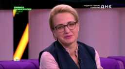 ДНК (97 выпуск) (Эфир 15.10.18)