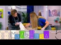 Мальцева. Быстрое удаление пятен (16 выпуск) (Эфир 17.10.18)