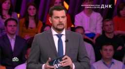 ДНК (99 выпуск) (Эфир 17.10.18)