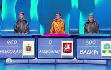 Своя игра (Эфир 20.10.18)