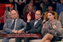 Пусть говорят - Избили солистку группы Маша и медведи (Эфир 22.10.18)