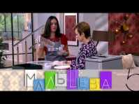 Мальцева. Сортировка и утилизация мусора (18 выпуск) (Эфир 22.10.18)