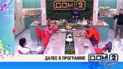 Дом-2. После заката (5280 день) (Эфир 24.10.18)