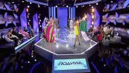 Подиум (2 выпуск) (Эфир 25.10.18)