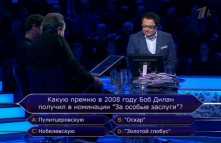 Кто хочет стать миллионером. Алексей Учитель и Илья Учитель (Эфир 27.10.18)