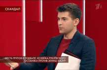 Пусть говорят - Хозяйка рублевского особняка против Элины Мазур (Эфир 29.10.18)
