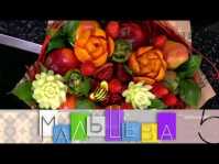 Мальцева. Мастер-класс по карвингу и доступный дизайнерский интерьер (24 выпуск) (Эфир 31.10.18)