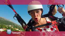 Орел и решка. Перезагрузка. Греция (14 сезон, 44 выпуск) (Эфир 03.09.18)