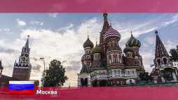 Орел и решка. Россия. Москва (18 сезон, 17 выпуск) (Эфир 07.09.18)