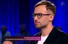 На самом деле - Расправа Максаковой (Эфир 11.09.18)