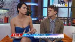 Смешное время (1 сезон, 5 выпуск) (Эфир 11.09.18)