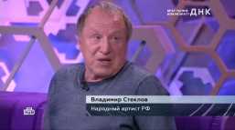ДНК (75 выпуск) (Эфир 13.09.18)