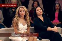 Пусть говорят - Кого пыталась убить Элина Мазур (Эфир 12.09.18)