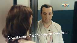 Универ. Новая Общага (15 сезон, 15 серия) (Эфир 25.09.18)