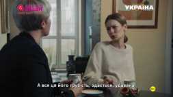 Не смей мне говорить прощай (3 серия) (Эфир 06.04.19)