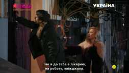 Не смей мне говорить прощай (1 серия) (Эфир 06.04.19)
