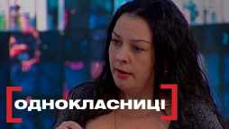 Касается каждого - Одноклассницы (Эфир 09.04.19)