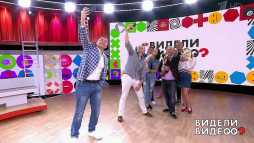 Видели видео (50 выпуск) (Эфир 25.08.19)