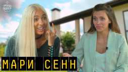 Пятница с Региной (Эфир 30.08.19)