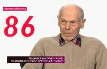 На самом деле - Я знаю, кто убил группу Дятлова (Эфир 04.02.19)