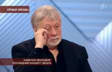 Пусть говорят - Навечно молодой: последний концерт Децла (Эфир 04.02.19)