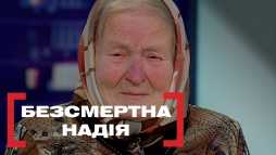 Касается каждого - Бессмертная надежда (Эфир 08.02.19)