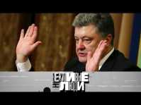 Вежливые люди (13 выпуск) (Эфир 11.02.19)