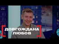 Касается каждого - Долгожданная любовь (Эфир 16.02.19)