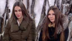 Дом-2. Город любви (5397 день) (Эфир 18.02.19)