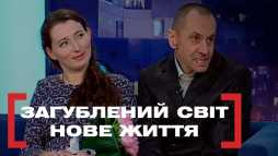 Касается каждого -  Затерянные мир. Новая жизнь (Эфир 21.02.19)