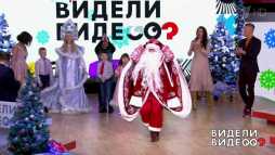 Видели видео (40 выпуск) (Эфир 04.01.19)