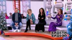 Видели видео (43 выпуск) (Эфир 07.01.19)