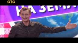 Слава Богу, ты пришел! (11 выпуск) (Эфир 18.01.19)