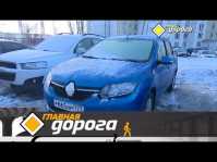 Главная дорога (Эфир 19.01.19)