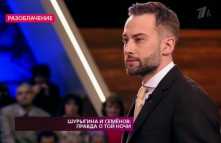 На самом деле - Шурыгина и Семенов: правда о той ночи (Эфир 22.01.19)
