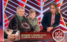 Мужское / Женское (950 выпуск) (Эфир 14.08.19)