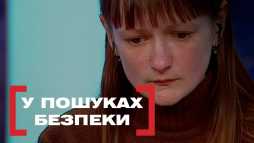 Касается каждого - В поисках безопасности (Эфир 31.01.19)