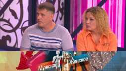 Мужское / Женское (Эфир 24.07.19)
