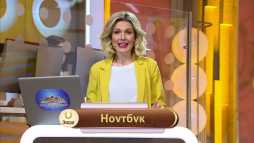Золотая подкова (196 тираж) (Эфир 02.06.19)