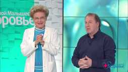 Здоровье с Еленой Малышевой (Эфир 16.06.19)