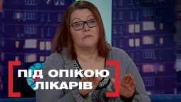 Касается каждого - Под опекой врачей (Эфир 04.03.19)