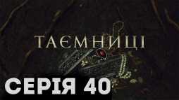 Опер по вызову (4 сезон, 17 серия) (Эфир 04.03.19)