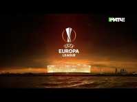 Лига Европы. Обзор матчей 1/8 финала (Эфир 07.03.19)