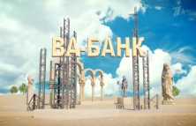 Умницы и умники (27 сезон, 24 выпуск) (Эфир 23.03.19)
